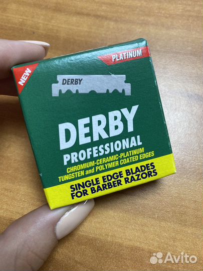 Лезвия для бритья