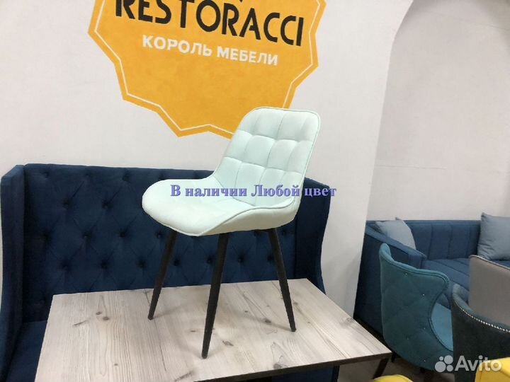 Стулья от производителя Любой цвет / Дизайн