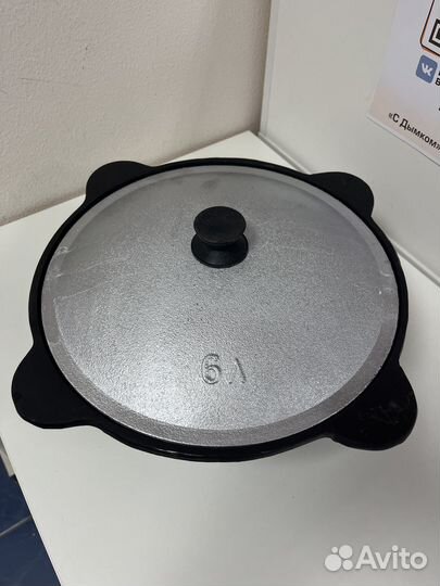 Казан 8 л специи