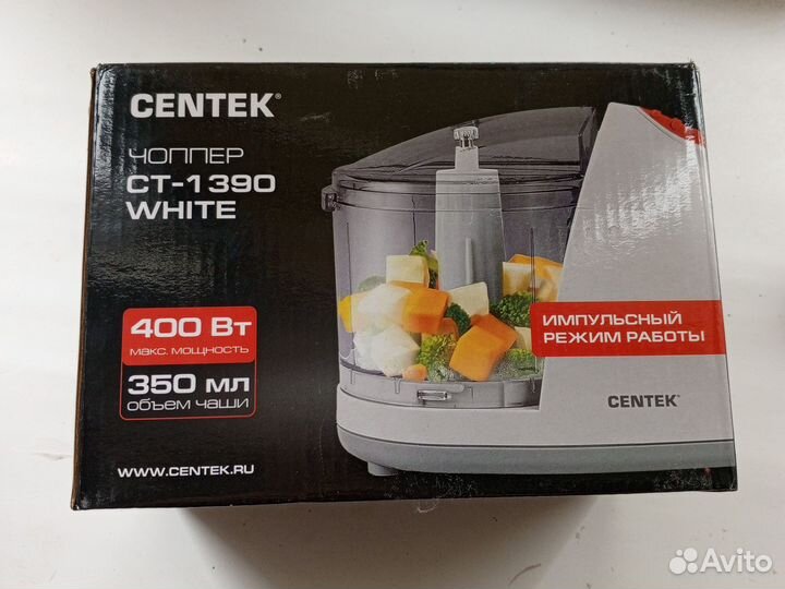 Измельчитель, Чоппер