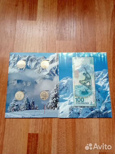 Коллекционные монеты