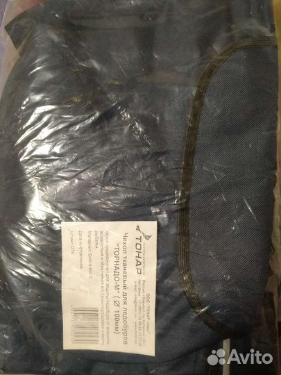 Аксессуары для рыбалки