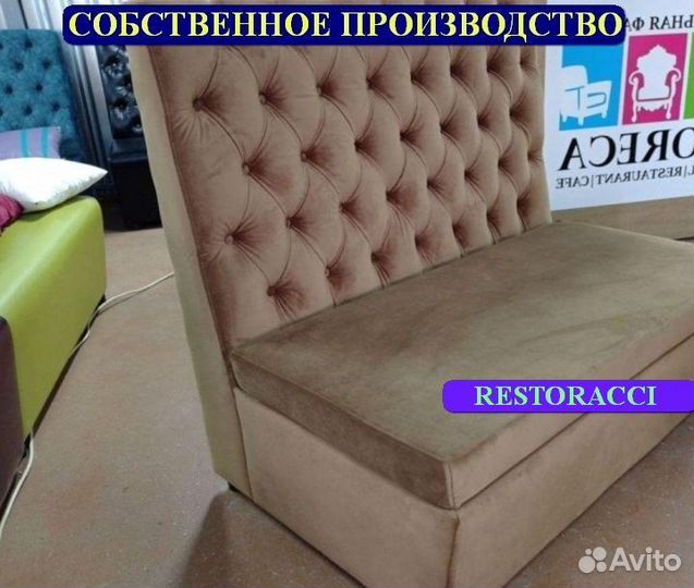 Мебель для кафе / Любые дизайны