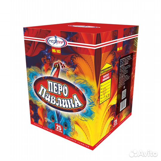 Салют с доставкой в Орле 