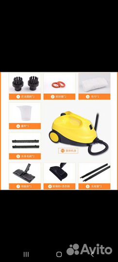 Пароочиститель