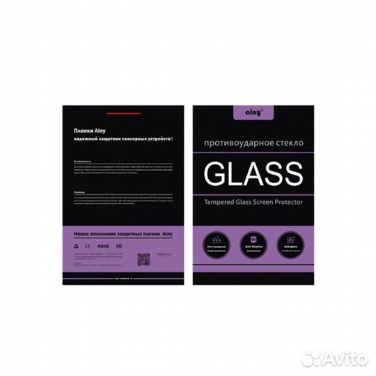 Защитное стекло Ainy 0,33mm для iPad Pro 12.9 (20