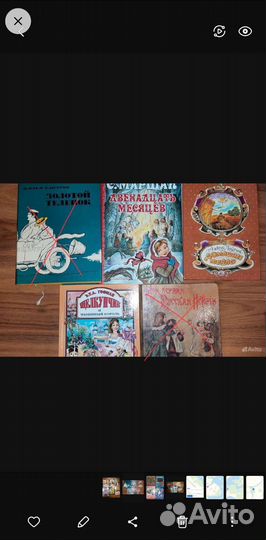 Книги для детей