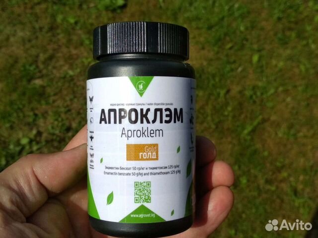 Инсектицид Апроклэм (имамектин+тиаметоксам) 100гр купить в Москве ...