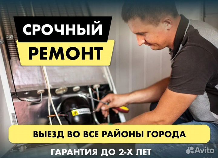 Мастер на Час, Ремонт Сантехники Электрики Мебель