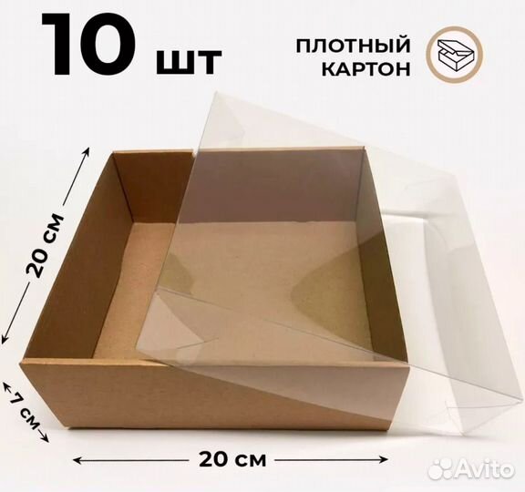 Коробка для упаковки подарков пакет крафт