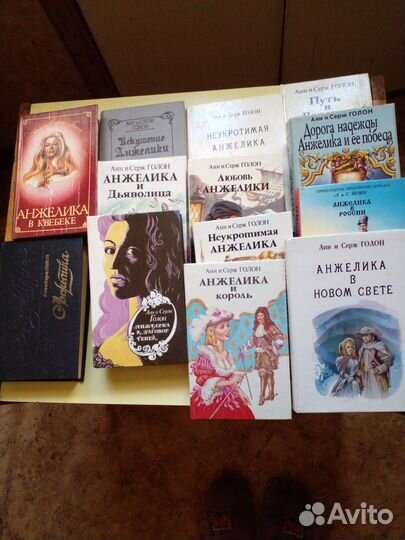 Анн и Серж Голон. Анжелика