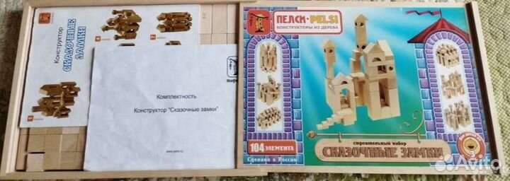 Конструктор из дерева/строительный набор