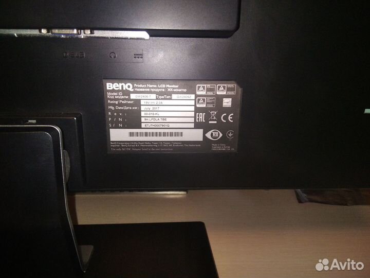 Монитор Benq 24