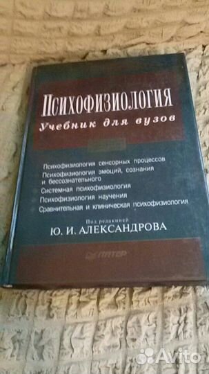 Художеств.книги, учебники,книги серии этногенез