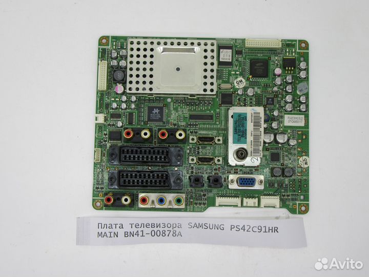 Детали для телевизора samsung PS42C91HR