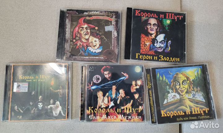 CD диски музыкальные Король и Шут