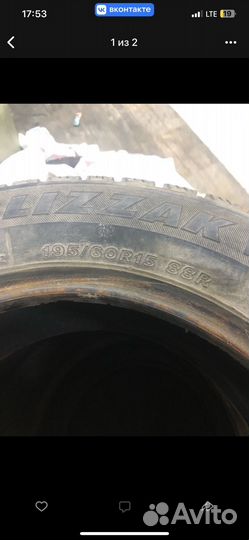 Michelin Agribib 195/60 R15 26K