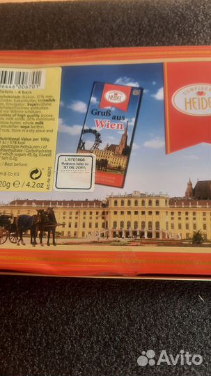 Коробка, жёлтого цвета