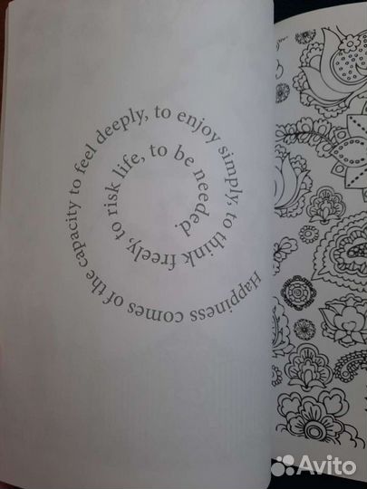 Раскраска антистресс