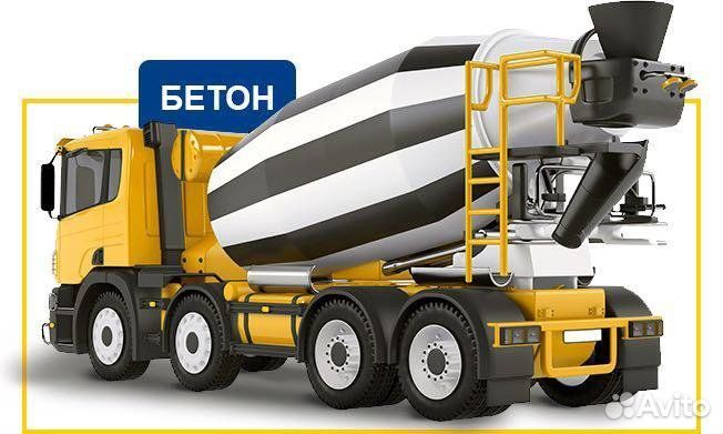 Бетон М100