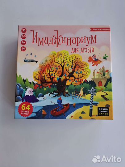 Настольная игра Имаджинариум для друзей настолка