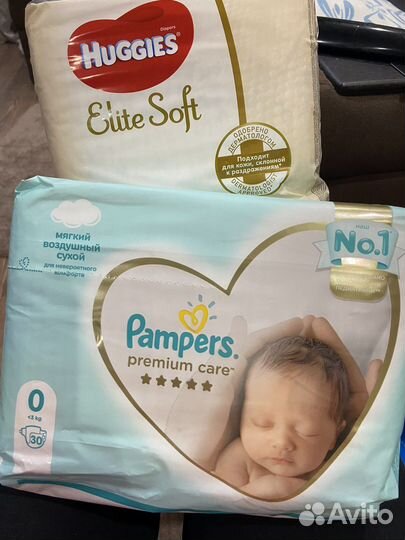 Подгузники