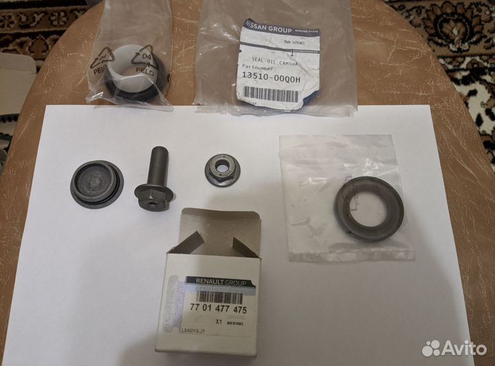 Сальник распредвала Террано (13510-00Q0H)