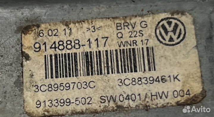 Стеклоподъемник Volkswagen Passat CC