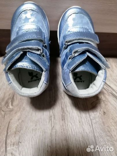 Кеды для девочки 21 размер