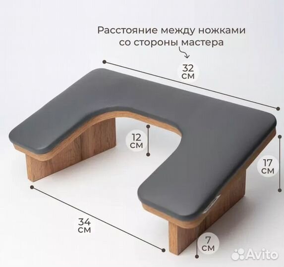 Подставка для маникюра