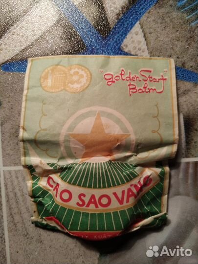 Ложки деревянные и звёздочка бальзам (новые). СССР