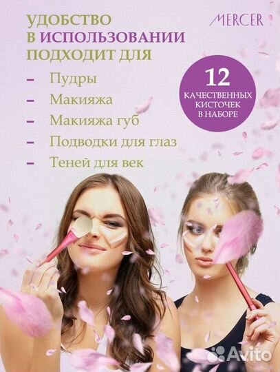 Набор кистей