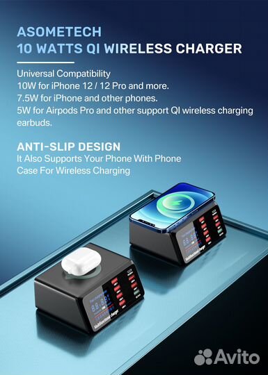 Зарядная станция Asometech 100W, PD, QC, Wireless