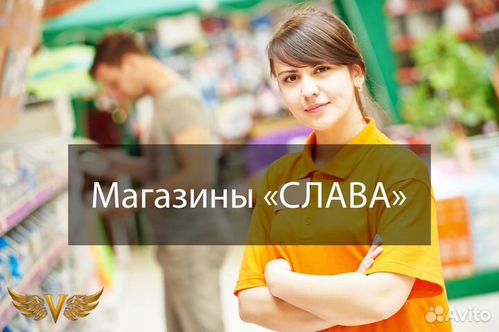 Продавец-кассир в супермаркет (метро Озёрная)