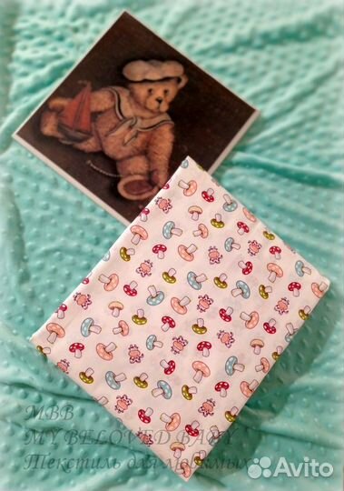 Постельное белье новое ясельное 120 60