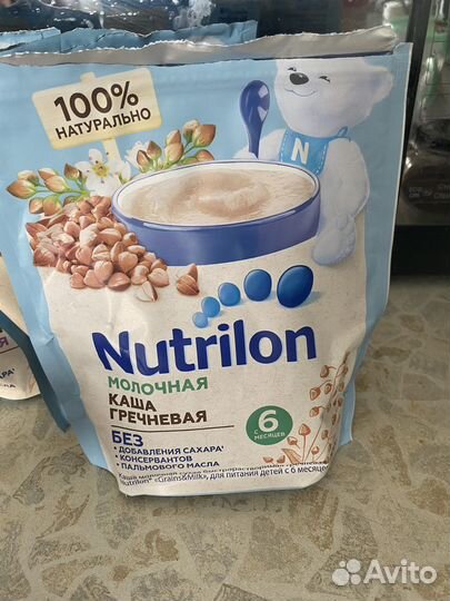 Каша детская нутрилон