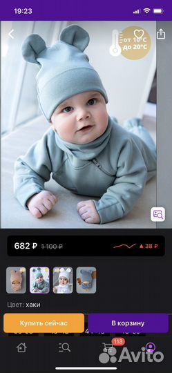 Шапка и снуд