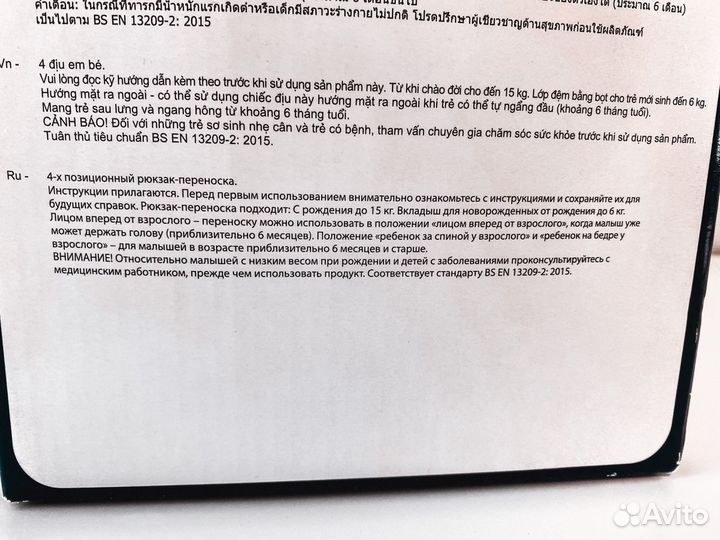 Рюкзак переноска кенгуру mothercare