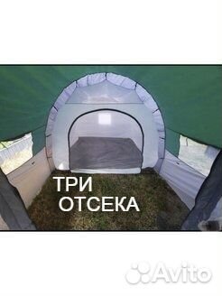 Палатка ангарная 3 отсека