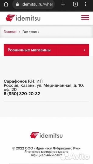 Toyota Castle Motor Oil 5w30 SN/CF GF-5