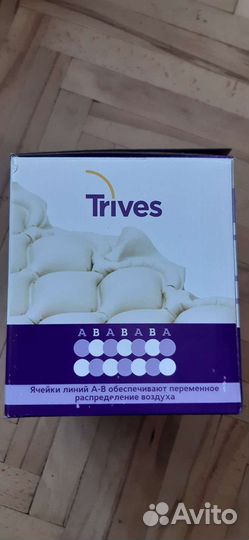 Матрас противопролежневый с компрессором