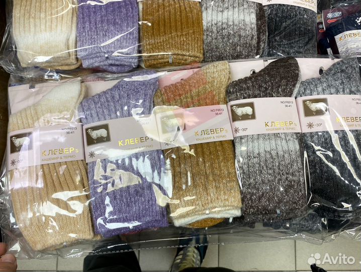 Шерстяные носки оптом