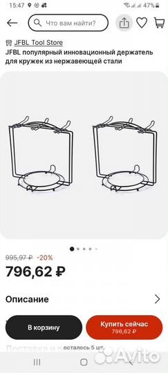 Подставка под чайный сервиз Крышки