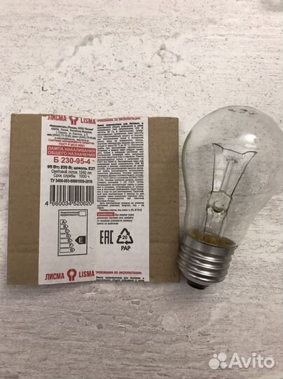 Лампы энергосберегающие e14, e27, галогеновые