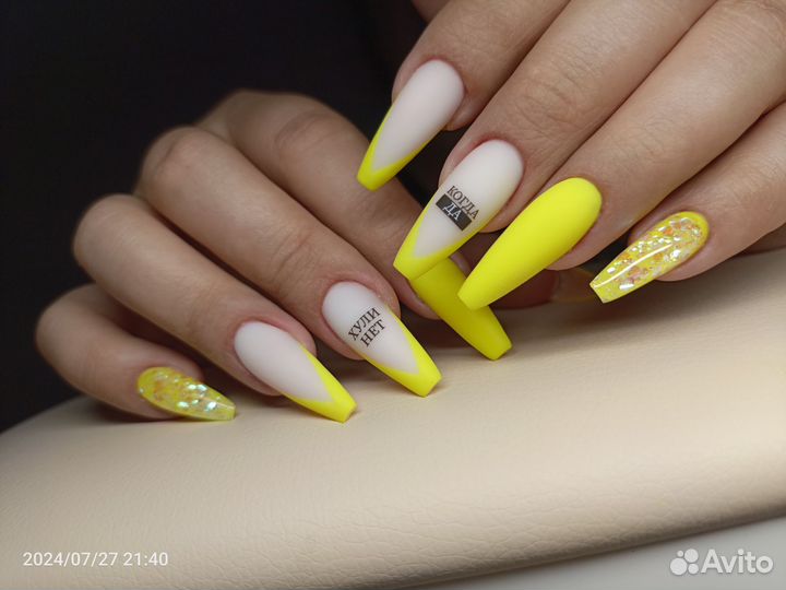 Наращивание ногтей