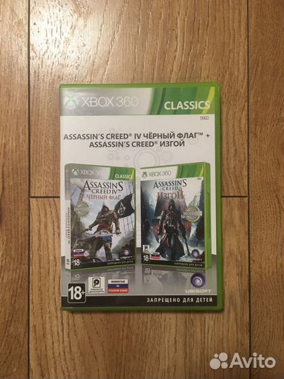 2в1 Assassin's Creed Черный флаг Изгой xbox 360