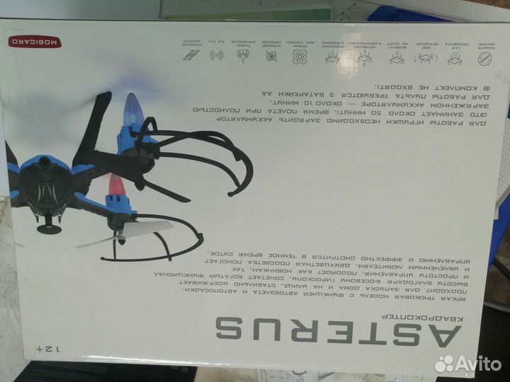 Квадракоптер синий