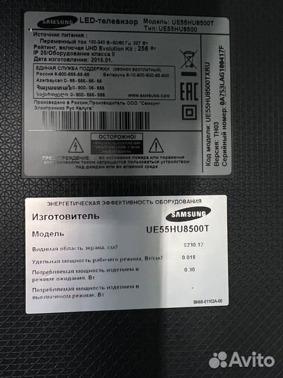 Телевизор Samsung UE55BU8500U LED