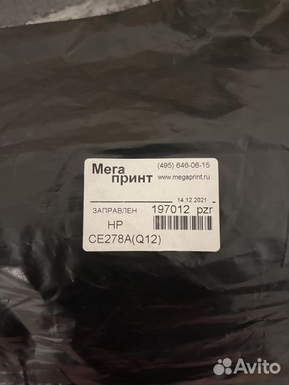 Оригинал. Заправленные картриджи, чип заменен