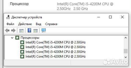 Процессор i5 4200m